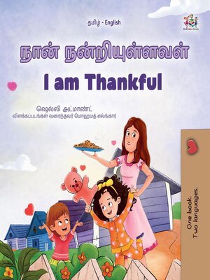 cover image of நான் நன்றியுள்ளவளாக இருக்கிறேன் / I am Thankful